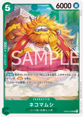 OP08-028 Nekomamushi [JP]