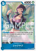 OP08-046 Shakuyaku [JP]