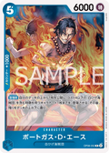 OP08-052 Portgas.D.Ace [JP]