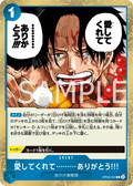 OP08-053 Thank You...for Loving Me!! [JP]