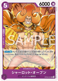 OP08-061 Charlotte Oven [JP]
