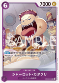 OP08-063 Charlotte Katakuri [JP]