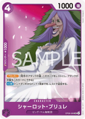 OP08-066 Charlotte Brulee [JP]