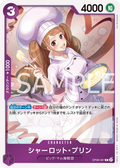 OP08-067 Charlotte Pudding [JP]