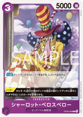 OP08-068 Charlotte Perospero [JP]