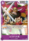 OP08-072 Biscuit Warrior [JP]