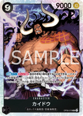 OP08-079 Kaido [JP]