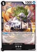 OP08-082 Sasaki [JP]