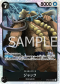 OP08-084 Jack [JP]