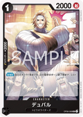 OP08-088 Duval [JP]