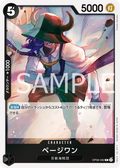 OP08-092 Page One [JP]