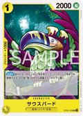 OP08-100 South Bird [JP]