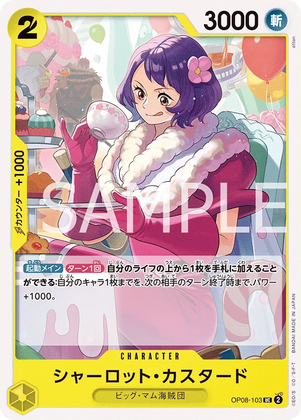 OP08-103 Charlotte Custard [JP]