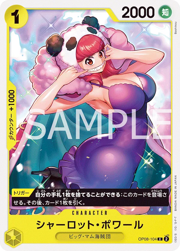 OP08-104 Charlotte Poire [JP]