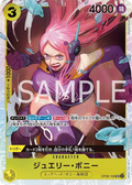 OP08-105 Jewelry Bonney [JP]