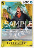 OP08-109 Mont Blanc Noland [JP]