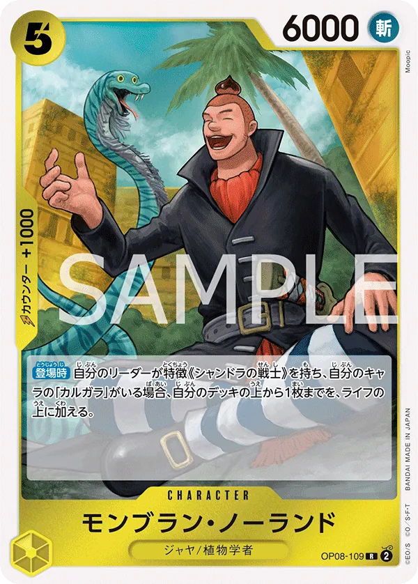 OP08-109 Mont Blanc Noland [JP]