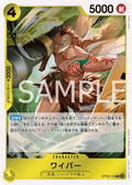 OP08-110 Wyper [JP]