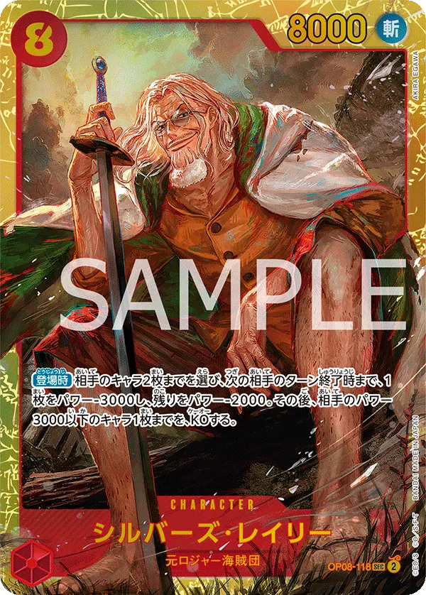 OP08-118 Silvers Rayleigh [JP]