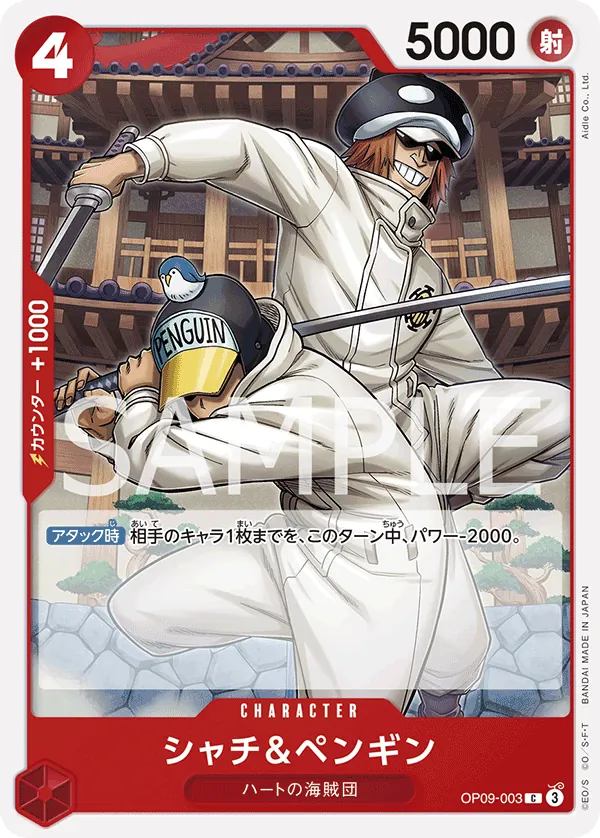 OP09-003 Shachi & Penguin [JP]