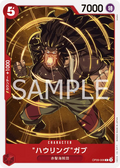 OP09-006 Howling Gab [JP]
