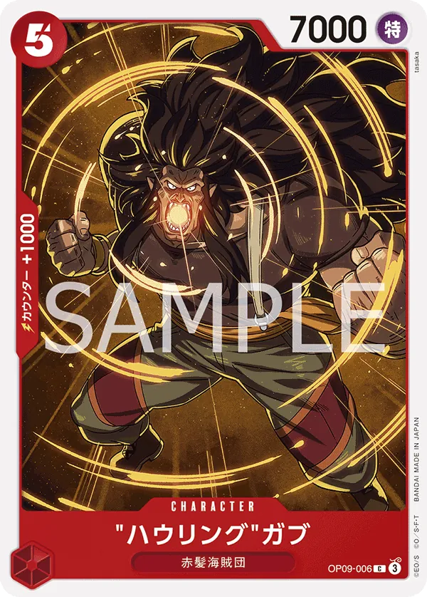 OP09-006 Howling Gab [JP]