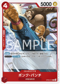 OP09-010 Bonk Punch [JP]