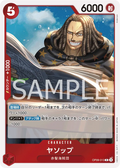 OP09-013 Yasopp [JP]
