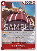 OP09-015 Lucky.Roux [JP]