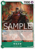 OP09-026 Sakazuki [JP]