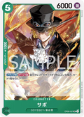 OP09-027 [RP] Koby [F] [JP]