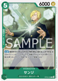 OP09-028 Sanji [JP]