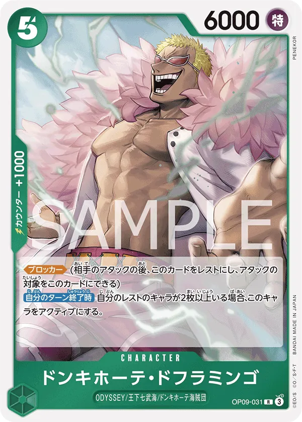OP09-031 Donquixote Doflamingo [JP]