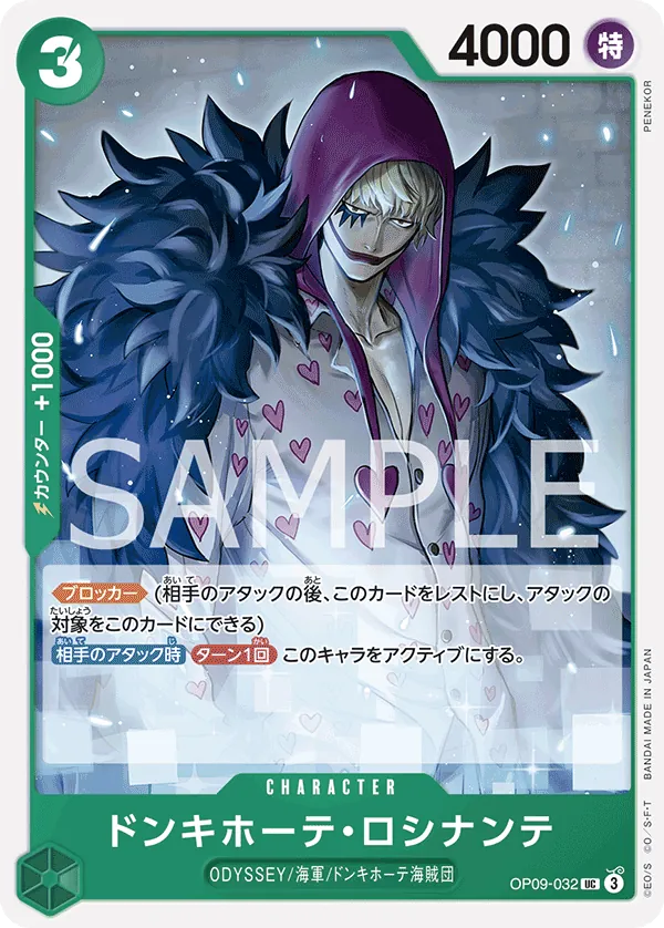 OP09-032 Donquixote Rosinante [JP]