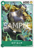 OP09-038 Rob Lucci [JP]