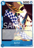 OP09-045 Cabaji [JP]