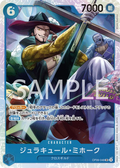 OP09-048 Dracule Mihawk [JP]