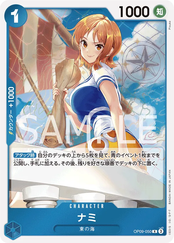 OP09-050 Nami [JP]