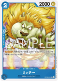 OP09-054 Richie [JP]