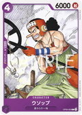 OP09-063 Usopp [JP]