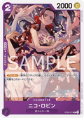 OP09-071 Nico Robin [JP]