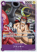 OP09-072 Franky [JP]