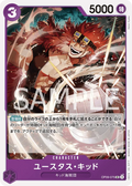 OP09-075 Eustass"Captain"Kid [JP]