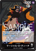 OP09-081 Marshall.D.Teach [JP]