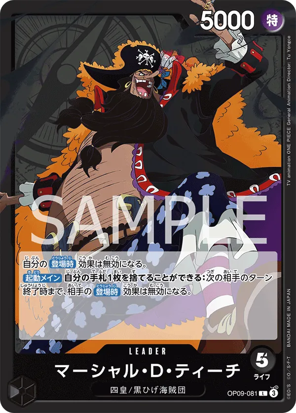 OP09-081 Marshall.D.Teach [JP]