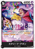 OP09-084 [RP] Dr.Indigo [F] [JP]