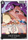 OP09-091 Vasco Shot [JP]
