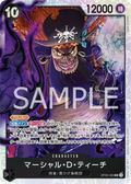OP09-093 Marshall.D.Teach [JP]