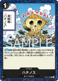 OP09-099 Fullalead [JP]