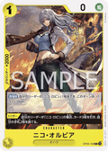 OP09-106 Nico Olvia [JP]